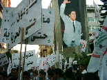 Bachir Gemayel Memorial